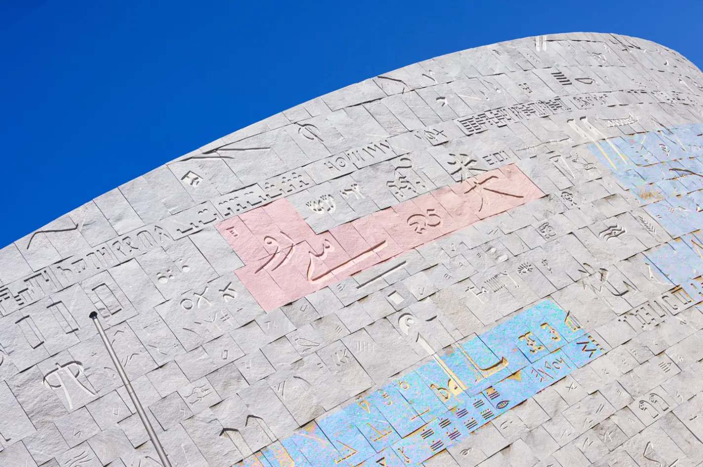 Außenansicht der Bibliothek Alexandria